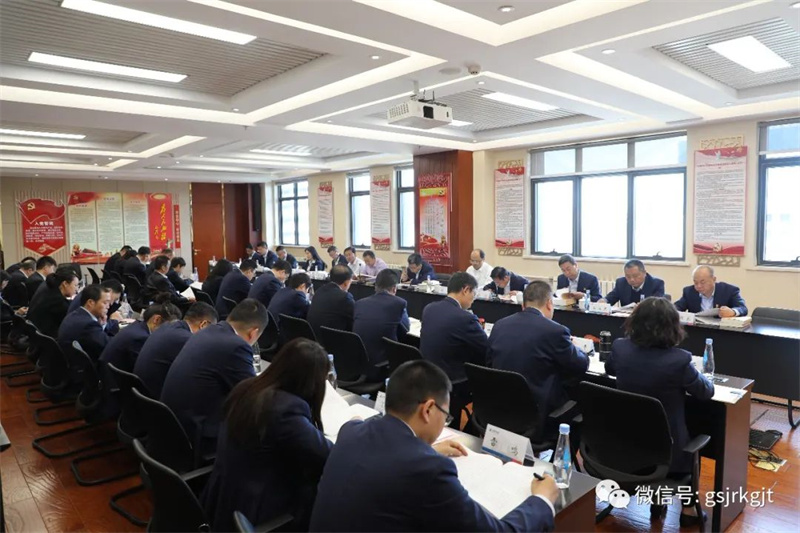 甘肃金控集团（华龙证券）学习贯彻习近平新时代中国特色社会主义思想主题教育读书班开班