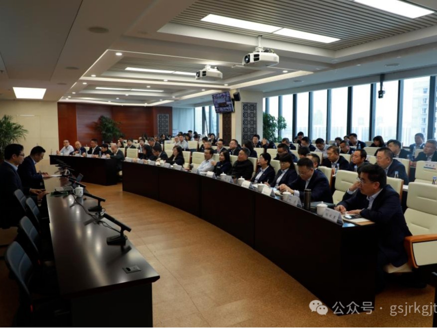 甘肃金控集团、华龙证券举办党的二十届三中全会精神专题培训班