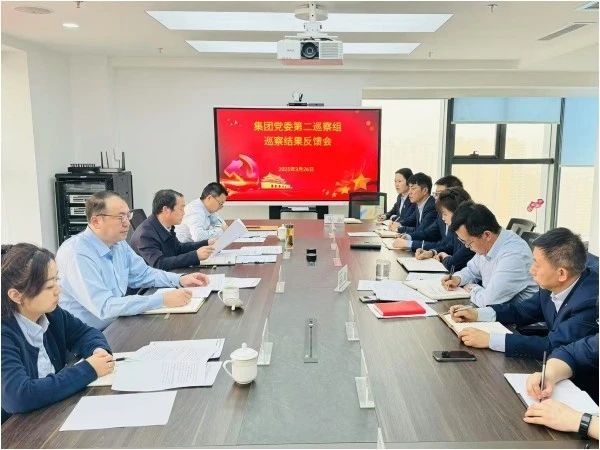 甘肃金控集团党委第一、第二巡察组向金控张掖担保党支部等五家党组织反馈第五轮常规巡察情况