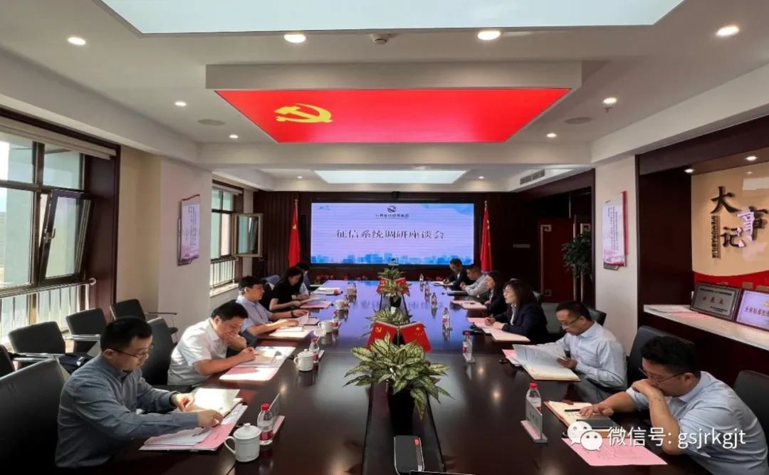 国家融资担?；鸬礁仕嘟鹂氐１＜诺餮姓餍畔低吃擞们榭? title=
